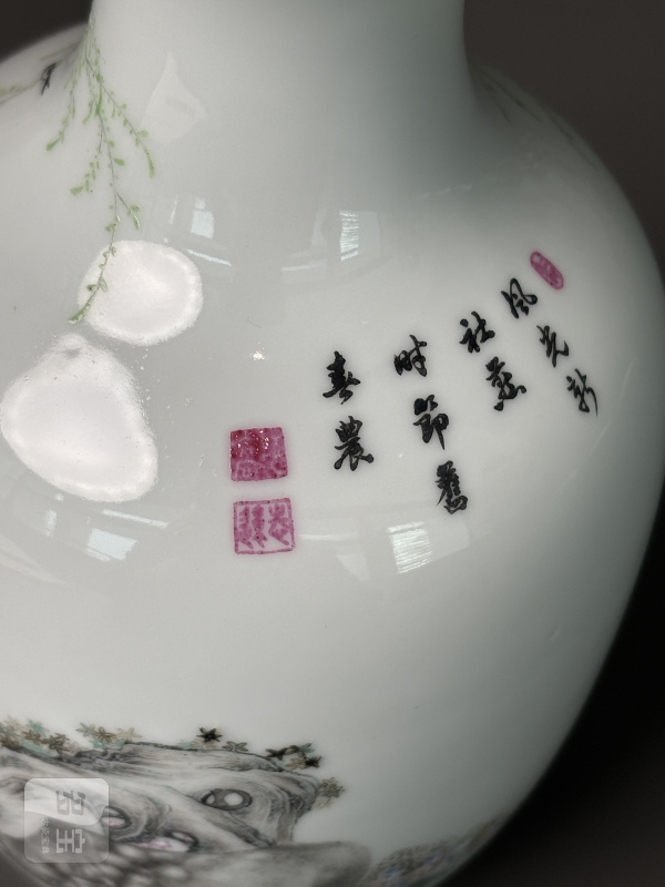民国 珐琅彩牧牛图诗文瓶 - 图14